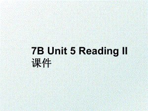 7B Unit 5 Reading II课件.ppt