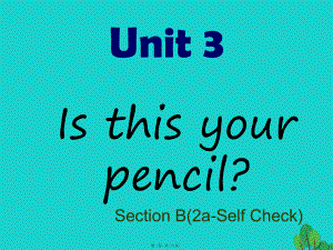 最新七年级英语上册 unit 3 is this your pencil section b（2a-self check课件 （新版人教新目标版(共20张ppt课件).pptx