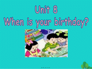 最新七年级英语上册 unit 8 when is your birthday（第5课时课件 （新版人教新目标版(共33张ppt课件).pptx