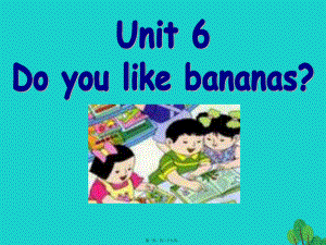 最新七年级英语上册 unit 6 do you like bananas（第5课时课件 （新版人教新目标版(共29张ppt课件).pptx