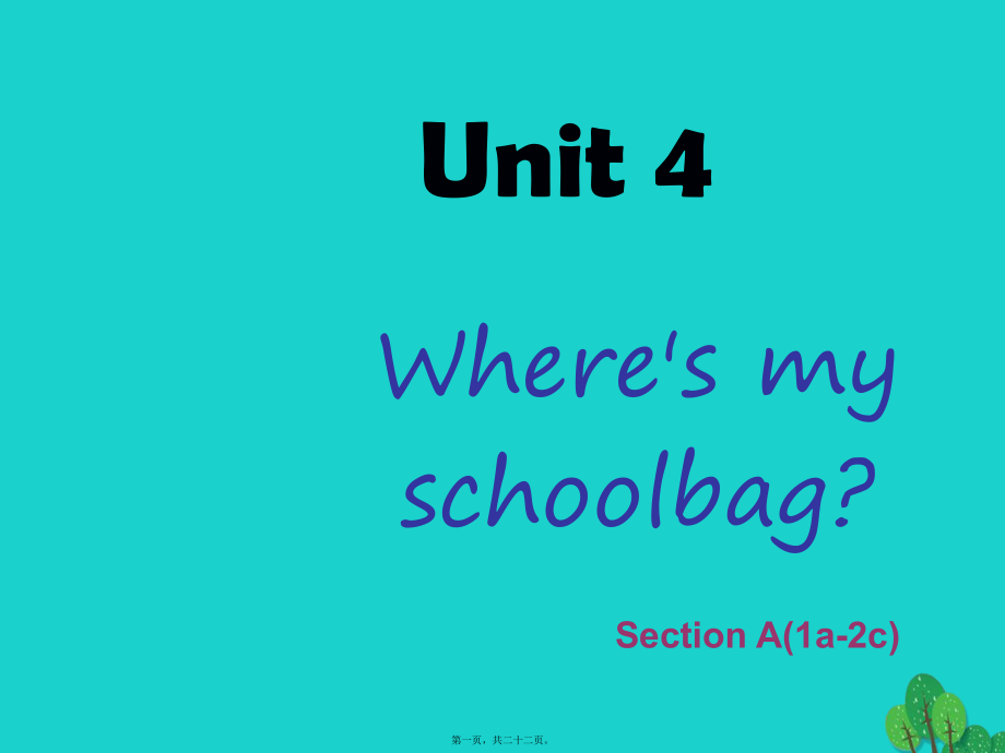 最新七年级英语上册 unit 4 where’s my schoolbag section a（1a-2c课件 （新版人教新目标版(共22张ppt课件).pptx_第1页