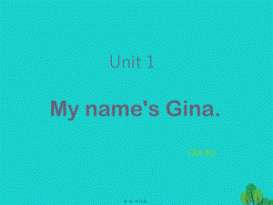 最新七年级英语上册 unit 1 my names gina section a（2d-3c课件 （新版人教新目标版(共19张ppt课件).pptx