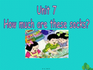 最新七年级英语上册 unit 7 how much are these socks（第5课时课件 （新版人教新目标版(共40张ppt课件).pptx