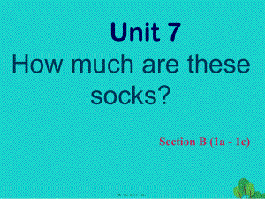 最新七年级英语上册 unit 7 how much are these socks section b（1a- 1e课件 （新版人教新目标版(共21张ppt课件).pptx