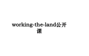 working-the-land公开课.ppt