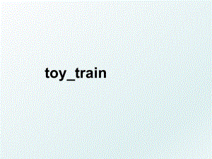 toy_train.ppt