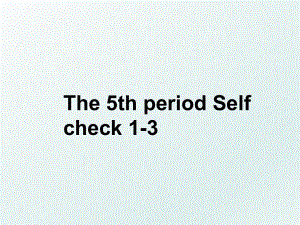 The 5th period Self check 1-3.ppt