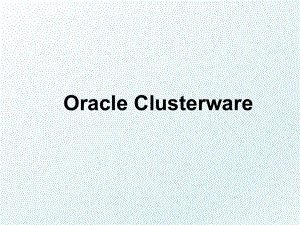 Oracle Clusterware.ppt