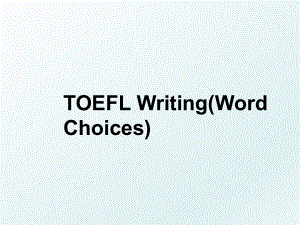 TOEFL Writing(Word Choices).ppt