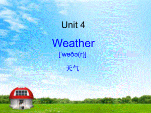 新人教版小学英语四年级下册第三单元-unit-3-weather-课件ppt.ppt