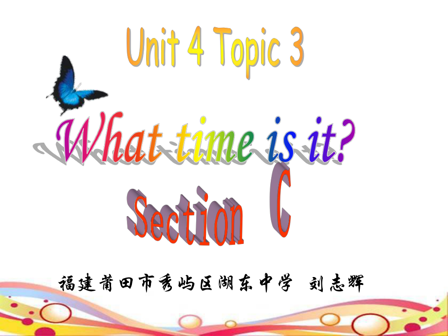 七年级U4T3SC课件.ppt_第1页