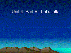 PEP小学英语五年级上册Unit_4_Part_B_Lets_talk.ppt