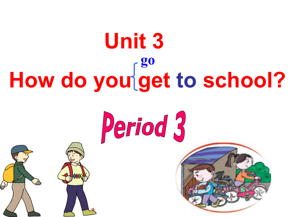 新版七年级英语下册Unit3_How_do__you_get_to_school_Section__B课件.ppt_第1页