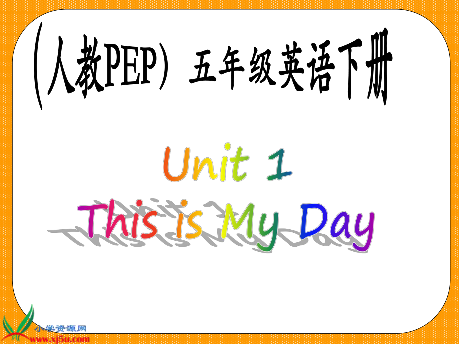 人教PEP版英语五年级下册Unit1(2)课件.ppt_第1页