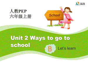 Unit2_Ways_to_go_to_school_第4课时教学课件.ppt