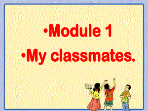 我的课件Module1_Unit1课件.ppt