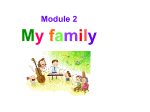 2012年新版外研版七年级英语上册Module2_My_family课件-Unit2_-_36281.ppt