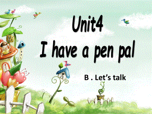 六年级上_unit4_I_have_a_pen_pal_Part_B_let's_talk.ppt