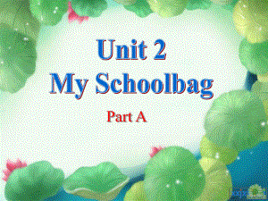 新pep四年级英语上册Unit2_My_schoolbag_PartA课件(1).ppt