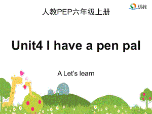 Unit4_A_Lets_learn课件.ppt