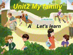 新版PEP小学三年级英语下册Unit_2My_family第二课时PPT (2).ppt