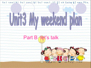 2014新版pep教材_六年级上_Unit3_my_weekend_plan_B_let's_talk.ppt