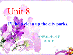Unit8米雪菁.ppt