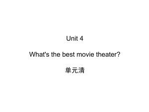 Unit4What'sthebestmovietheater单元清.ppt