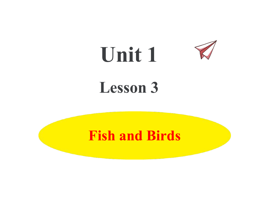 三年级下册英语课件-Unit 1 Animals on the farm Lesson3 Fish and Birds(共15张PPT)冀教版.ppt_第1页