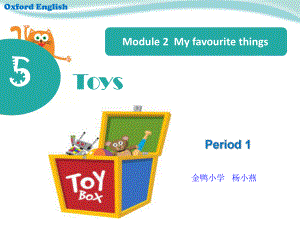 牛津英语三年级下册Toys课件.ppt