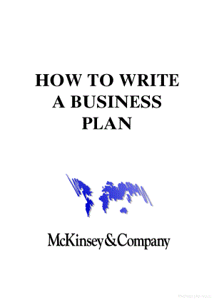 商业计划书和可行性报告 麦肯锡手把手教你写商业计划书.pdf