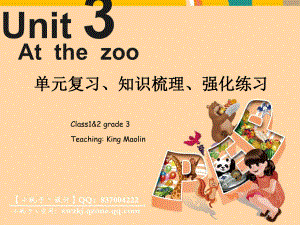 Unit3-At-the-zoo-人教版三年级PEP英语下册第三单元·单元复习、知识梳理、强化练习备课讲稿ppt课件.ppt