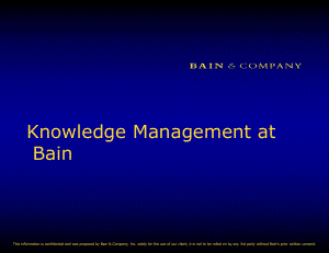 贝恩Bain咨询公司的知识管理ppt课件.ppt