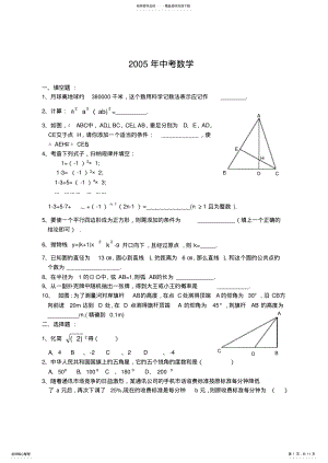 2022年2022年江西省中考数学试卷 .pdf