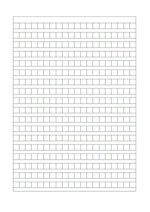 400字标准作文纸模板(a4).pdf