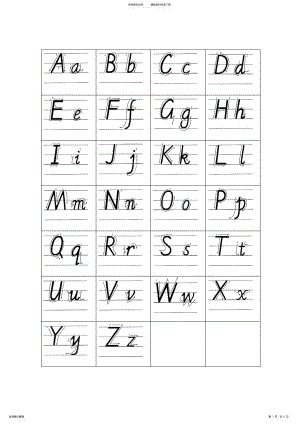 2022年个英文字母-四线三格标准书写练习-A打印 .pdf