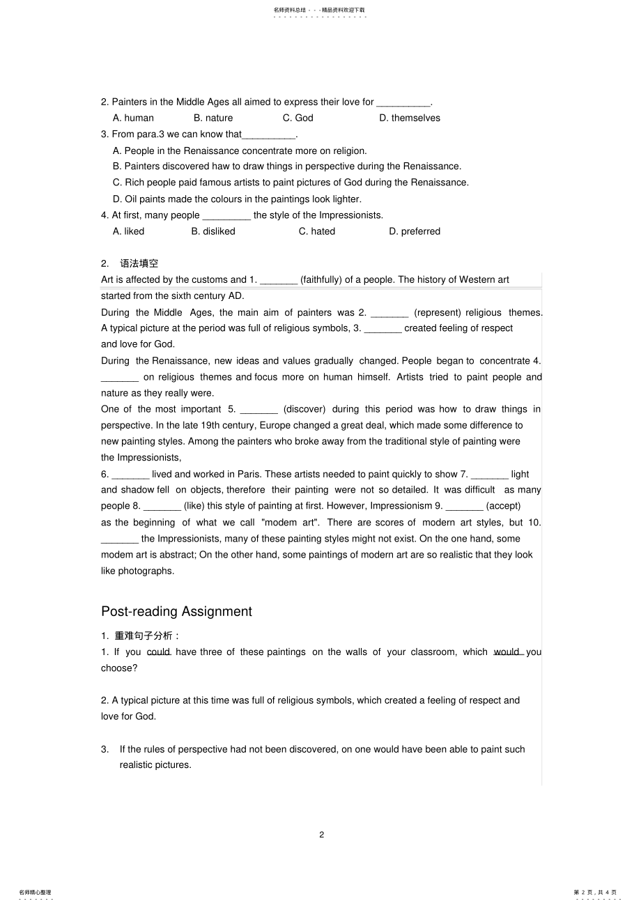 2022年英语选修unit课文练习 .pdf_第2页