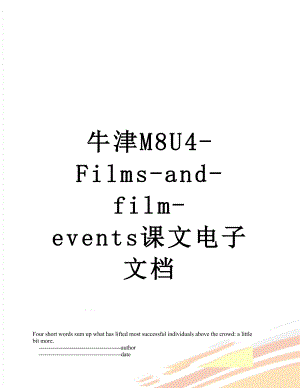牛津M8U4-Films-and-film-events课文电子文档.doc