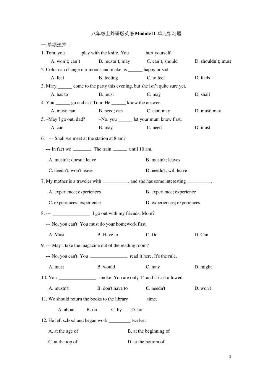 外研版八年级上英语Module11-单元练习题(有答案).docx_第1页