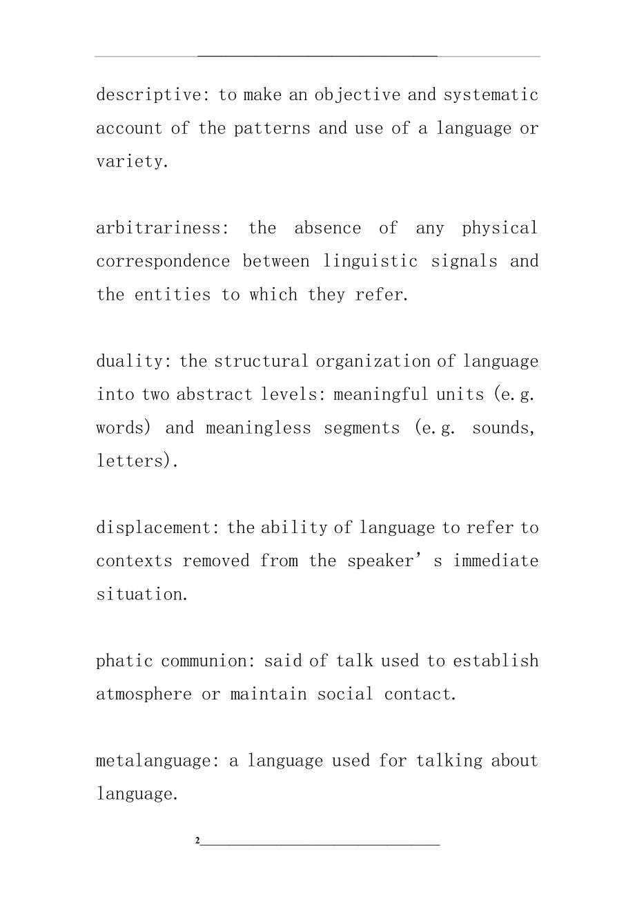 语言学教程课后习题与答案第一章.doc_第2页