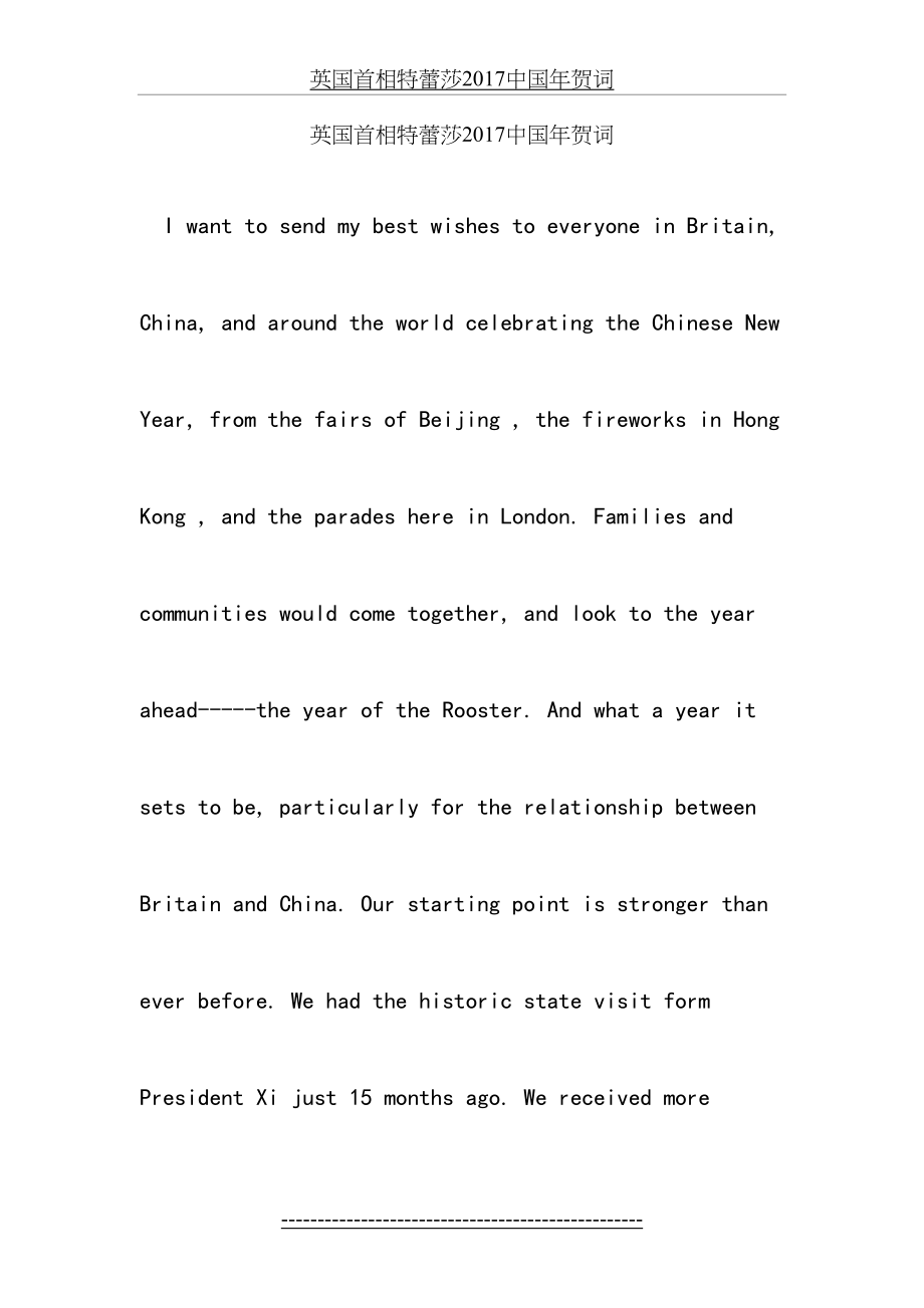 英国首相特蕾莎中国年贺词.doc_第2页