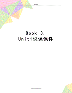 最新Book 3, Unit1说课课件.doc