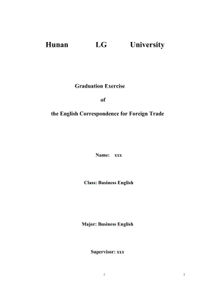 The English Correspondence for Foreign Trade(外贸英语信函).docx