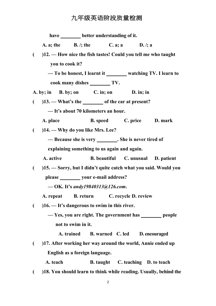九年级英语阶段检测带答案.docx_第2页