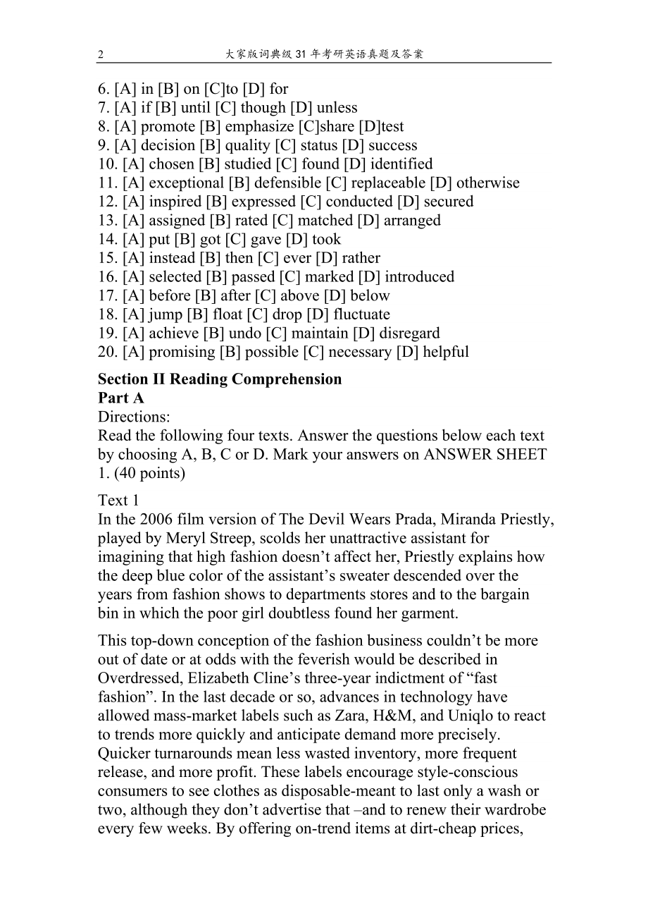 1993至2013年考研英语一真题及答案.docx_第2页