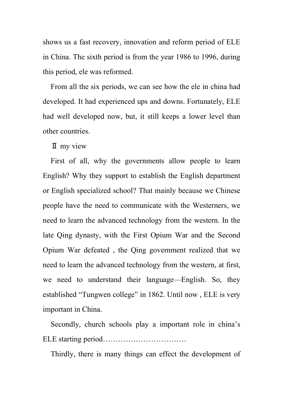 My View on the History of English Language Education in China.doc_第2页