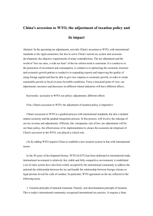 China's accession to WTO, the adjustment of taxation policy and its impact.docx