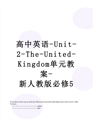 高中英语-Unit-2-The-United-Kingdom单元教案-新人教版必修5.doc
