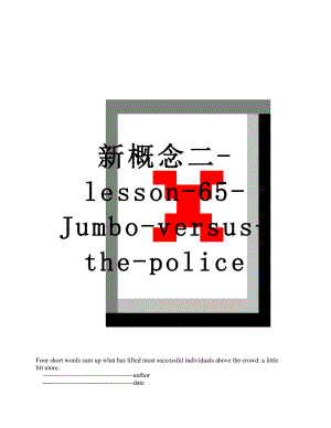 新概念二-lesson-65-Jumbo-versus-the-police.doc