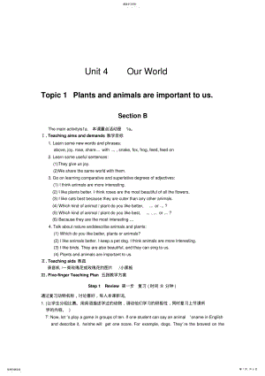 2022年湘教版八年级上unit4topic1sectionB教案 .pdf